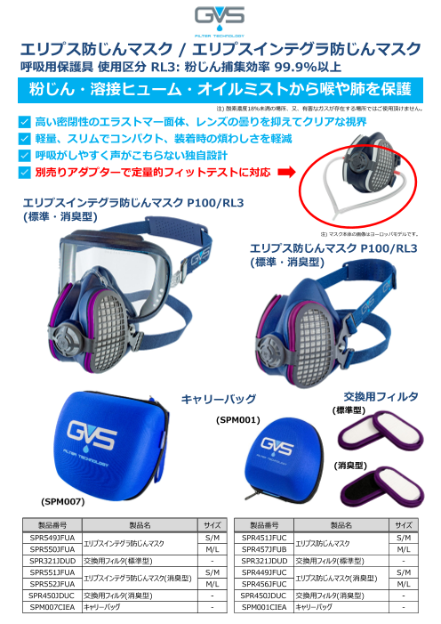 この企業の関連カタログの表紙