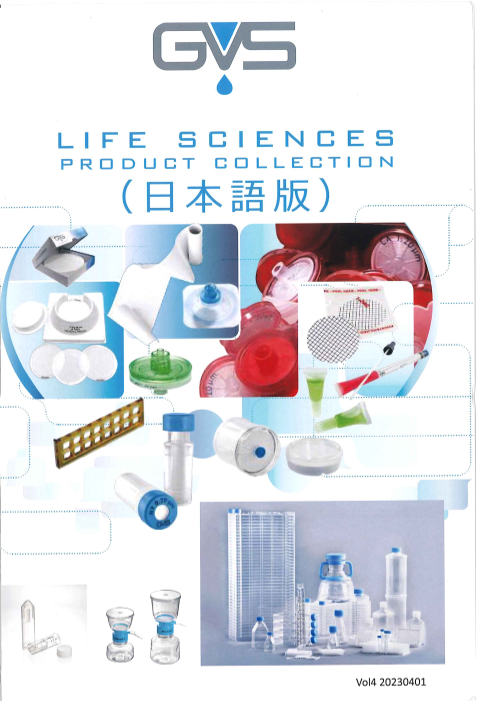 この企業の関連カタログの表紙