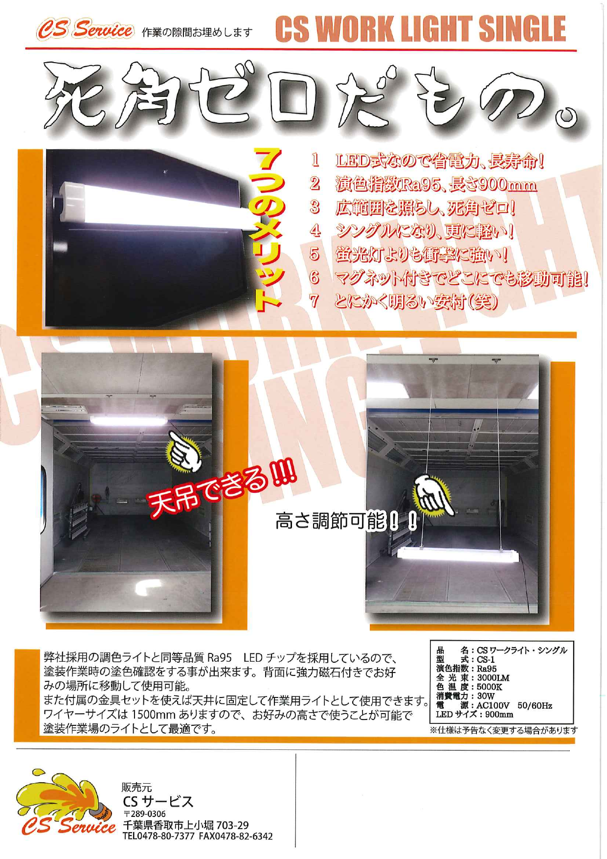 この企業の関連カタログの表紙