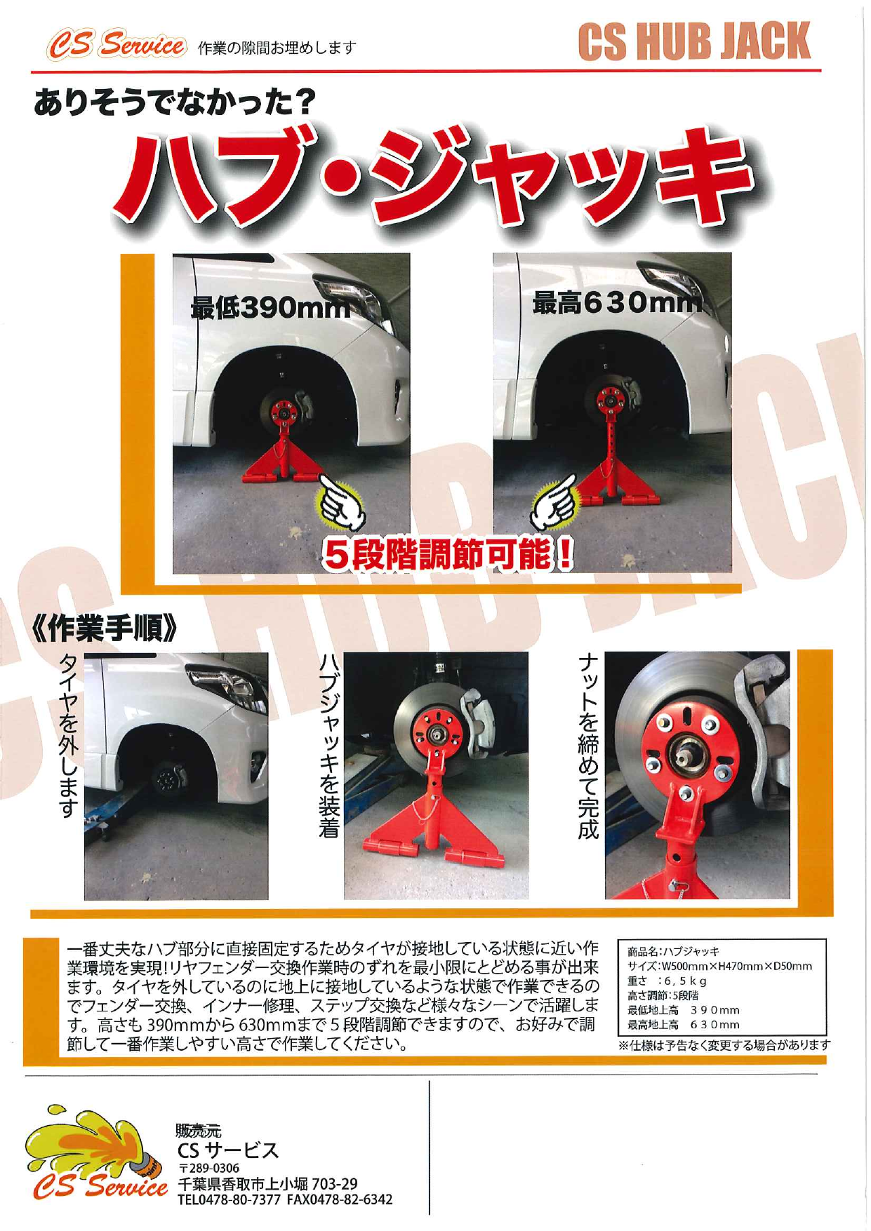 この企業の関連カタログの表紙