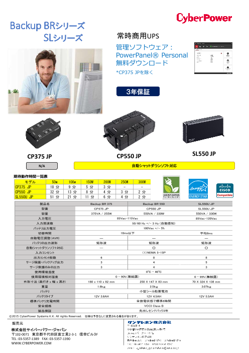 カタログの表紙