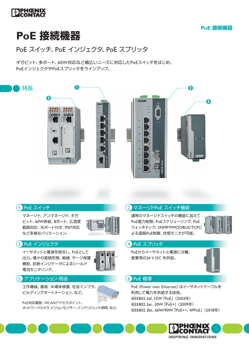 カタログの表紙