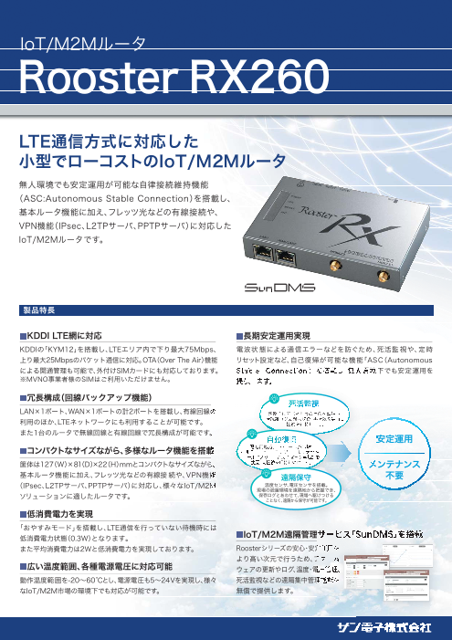 カタログの表紙