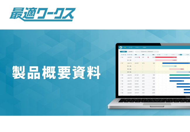この企業の関連カタログの表紙
