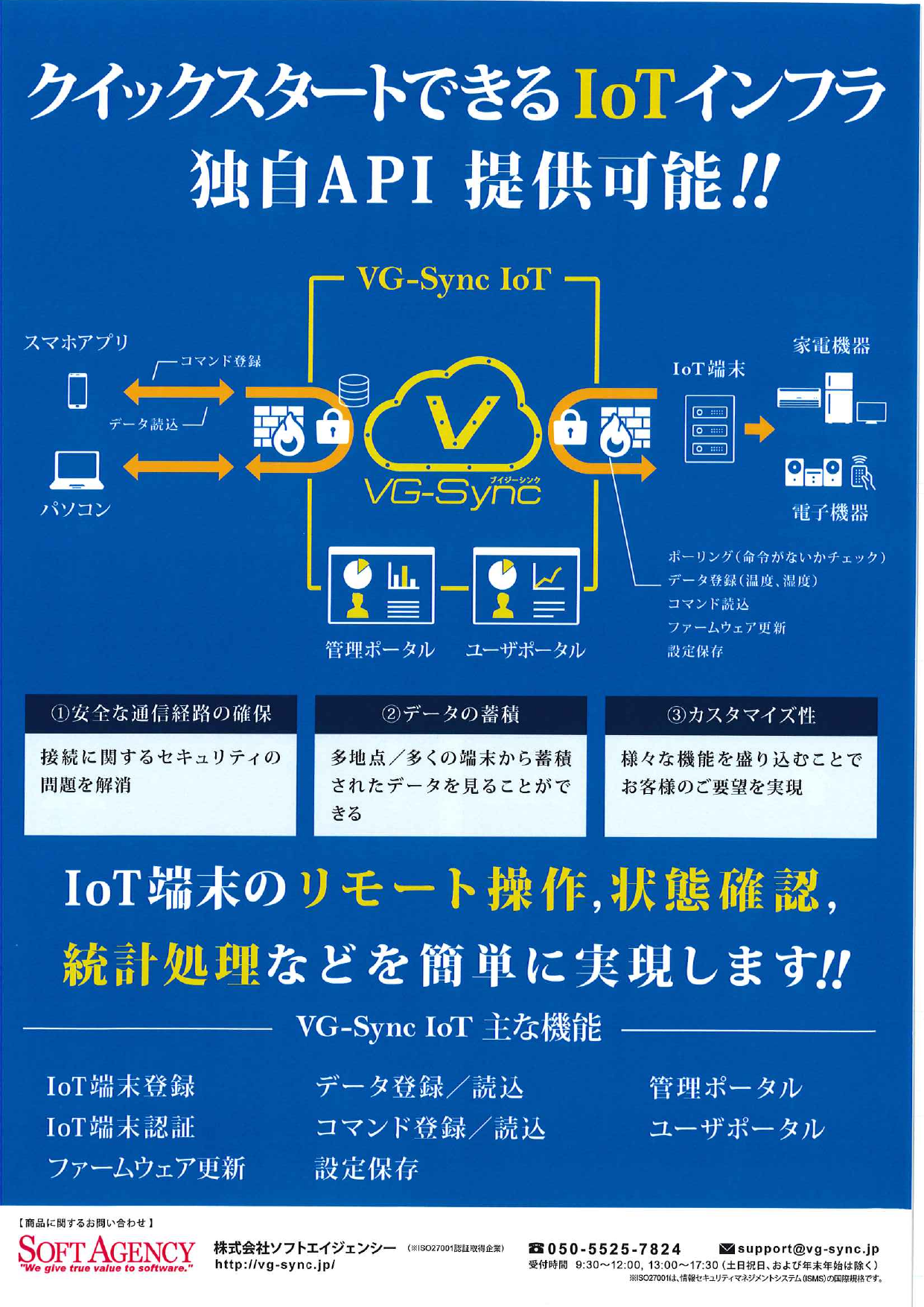 この企業の関連カタログの表紙