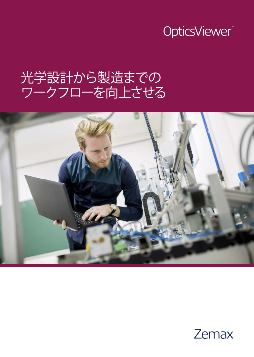 この企業の関連カタログの表紙