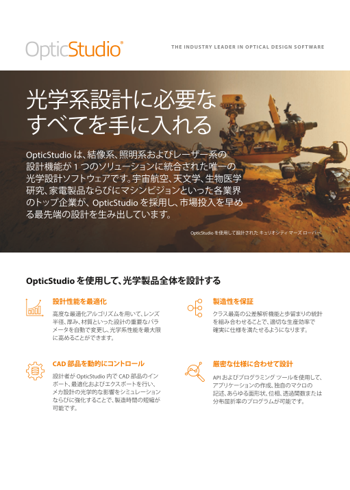 この企業の関連カタログの表紙