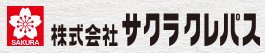 株式会社サクラクレパス