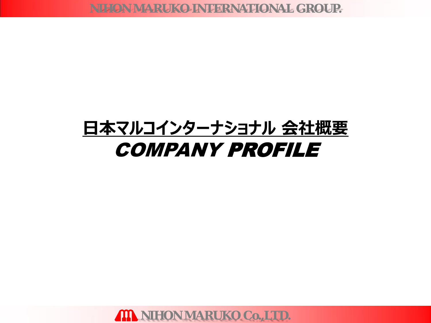 カタログの表紙