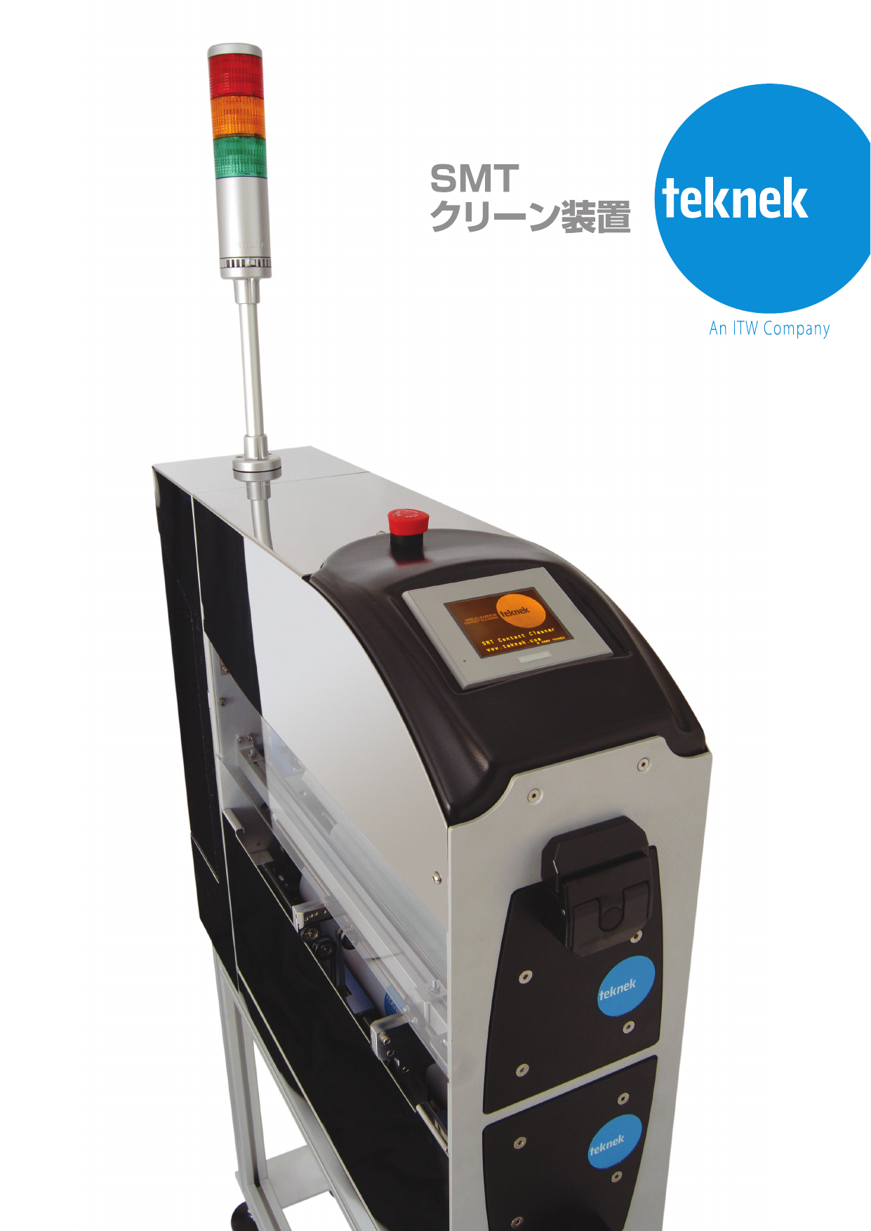 この企業の関連カタログの表紙