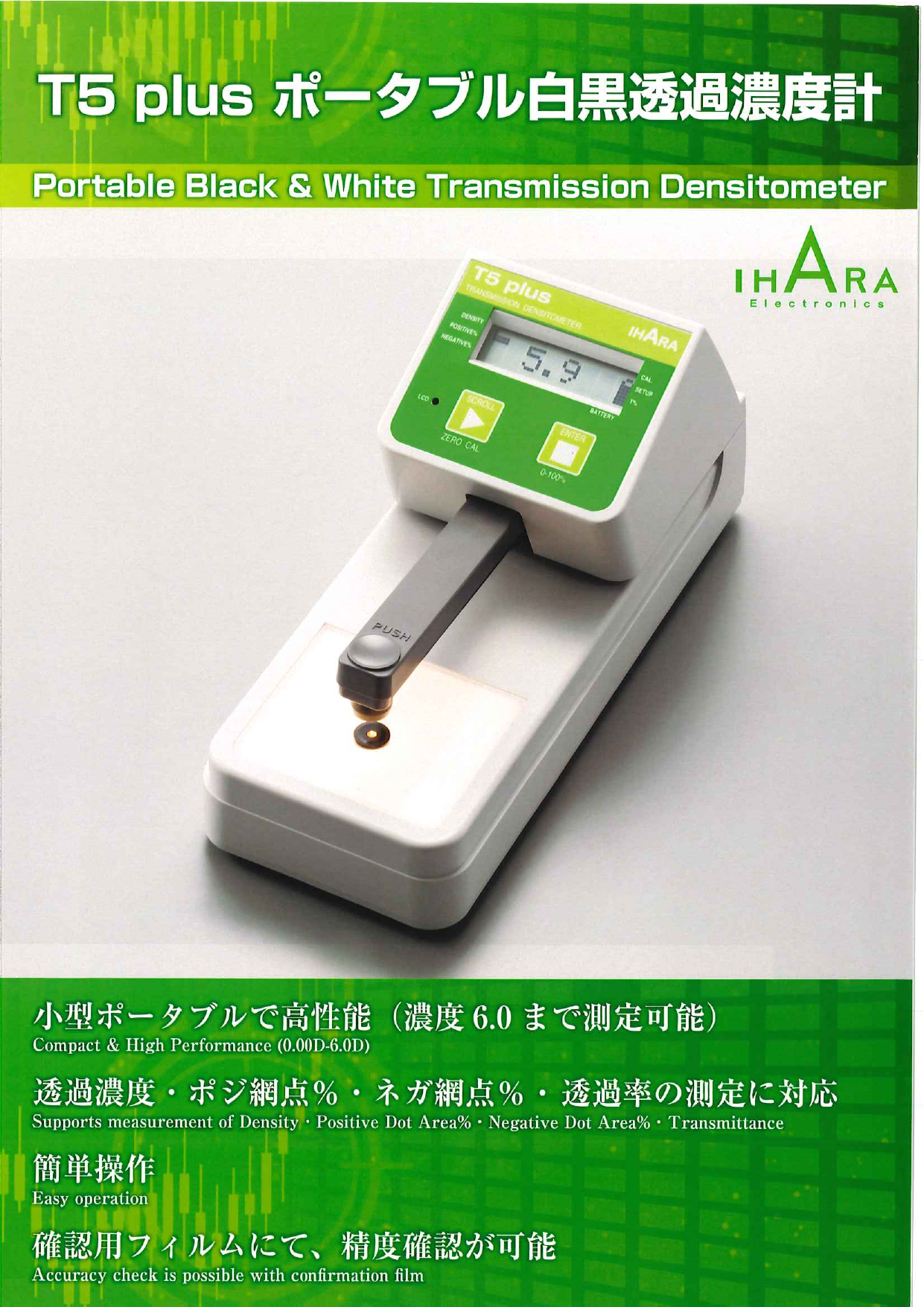 この企業の関連カタログの表紙