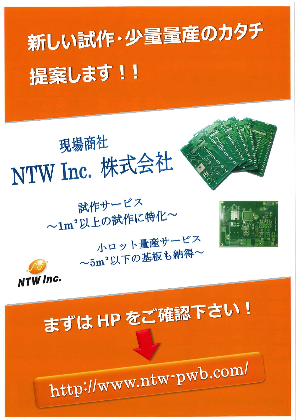 この企業の関連カタログの表紙