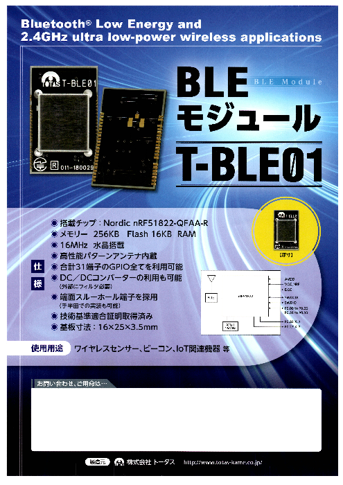 カタログの表紙