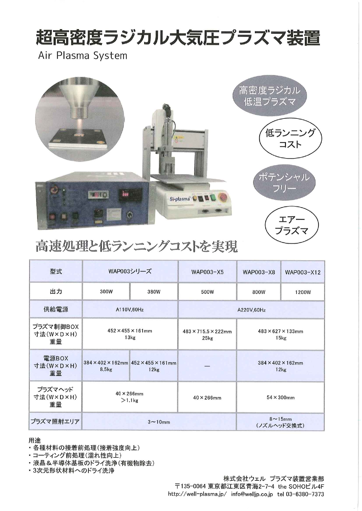 カタログの表紙