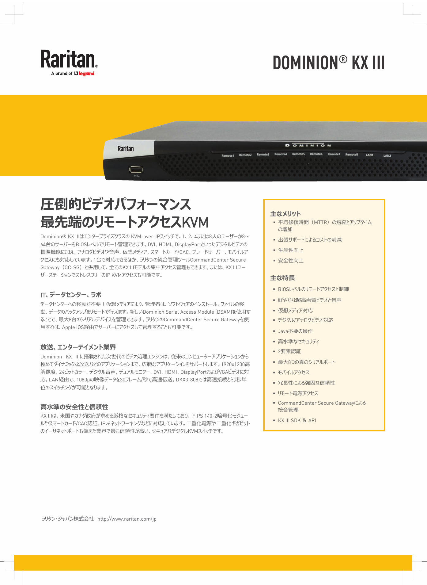 この企業の関連カタログの表紙