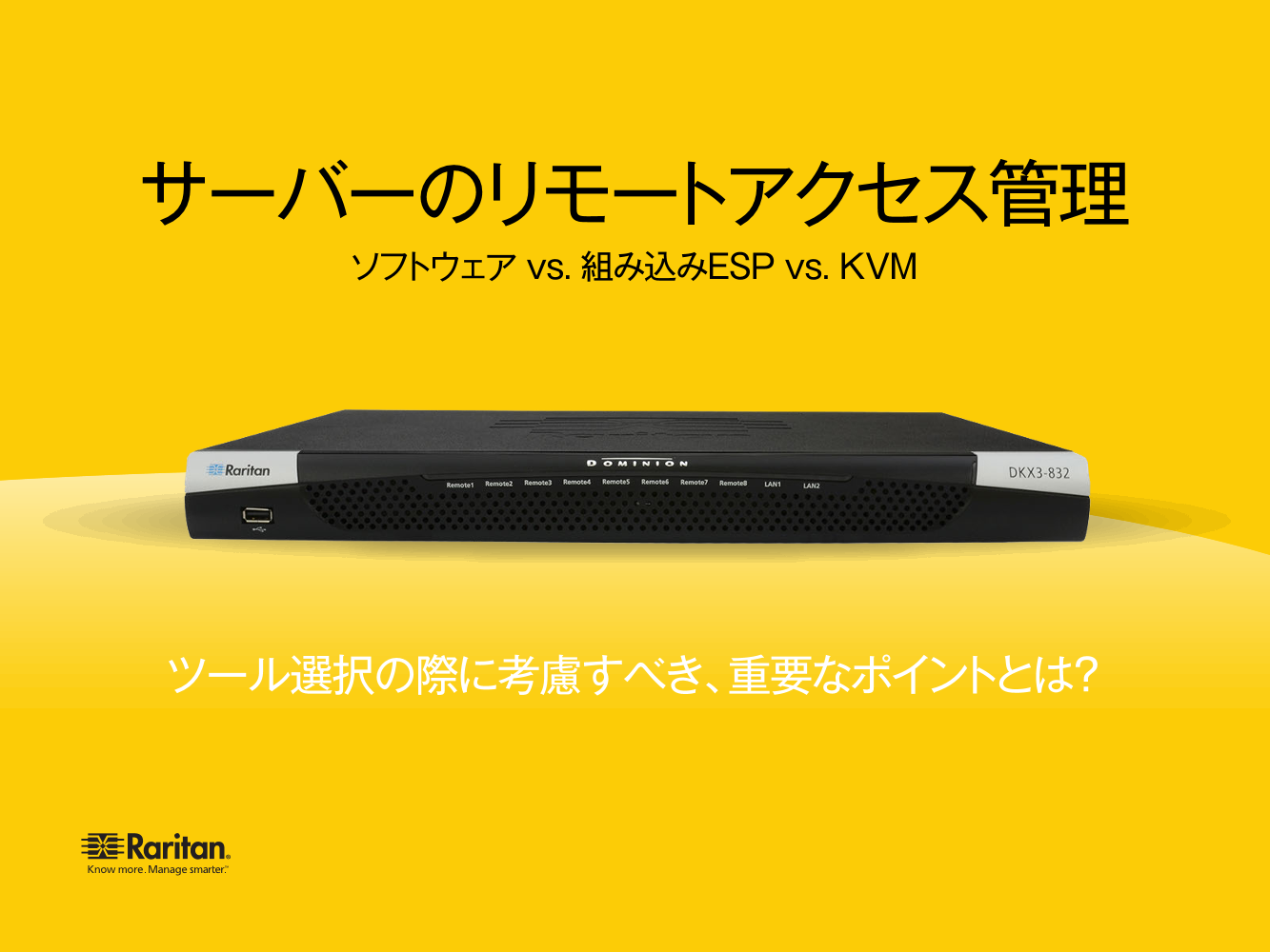 この企業の関連カタログの表紙