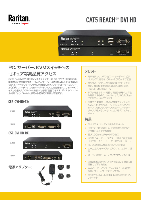 この企業の関連カタログの表紙