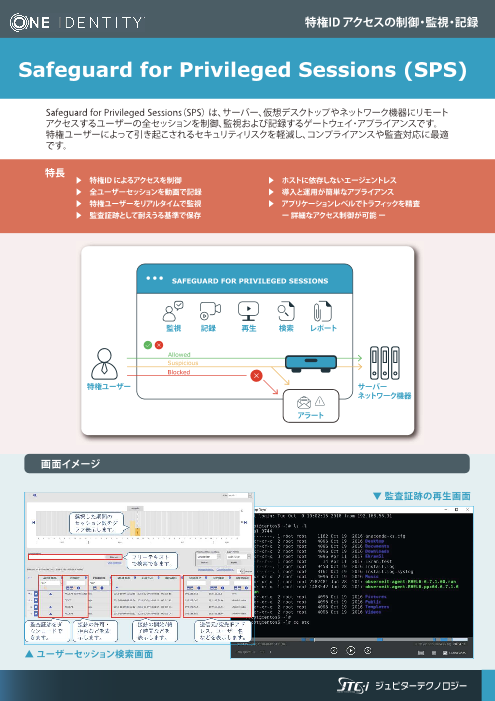この企業の関連カタログの表紙
