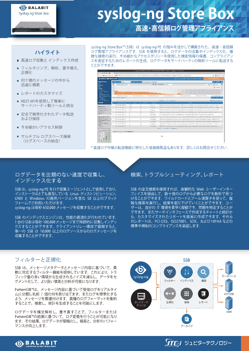 この企業の関連カタログの表紙