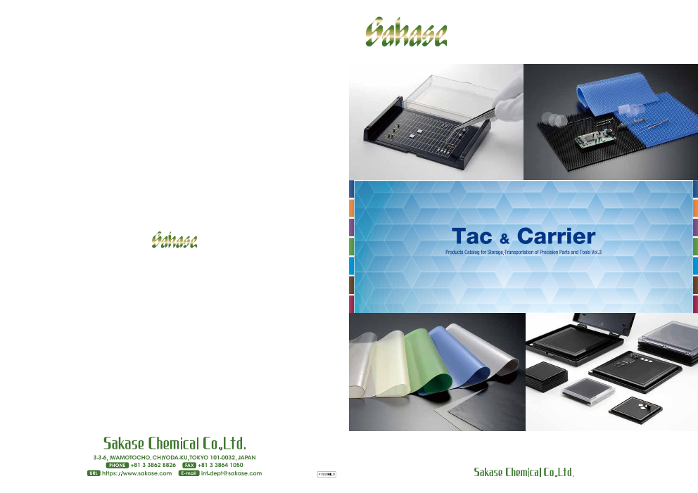 カタログの表紙