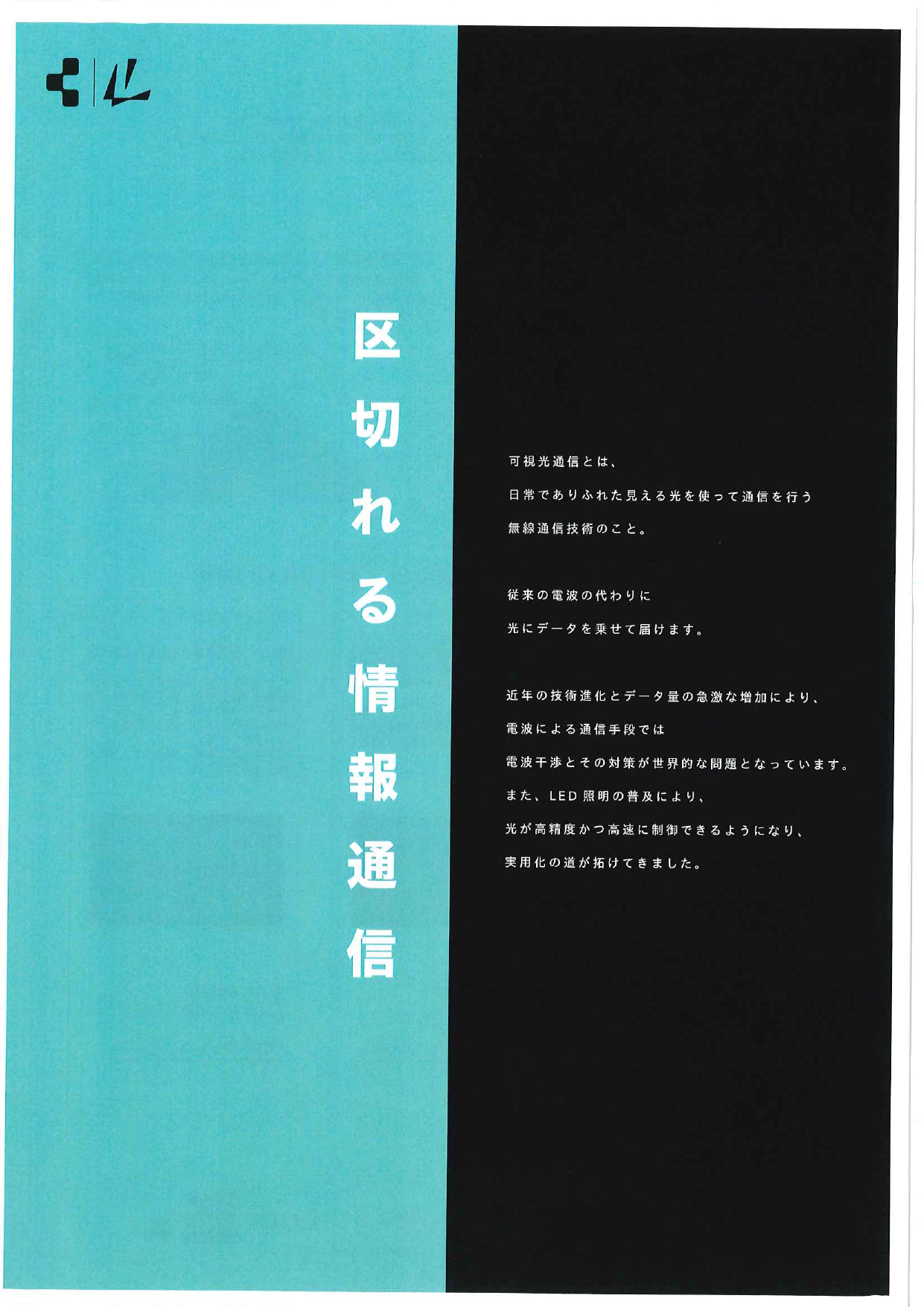 カタログの表紙
