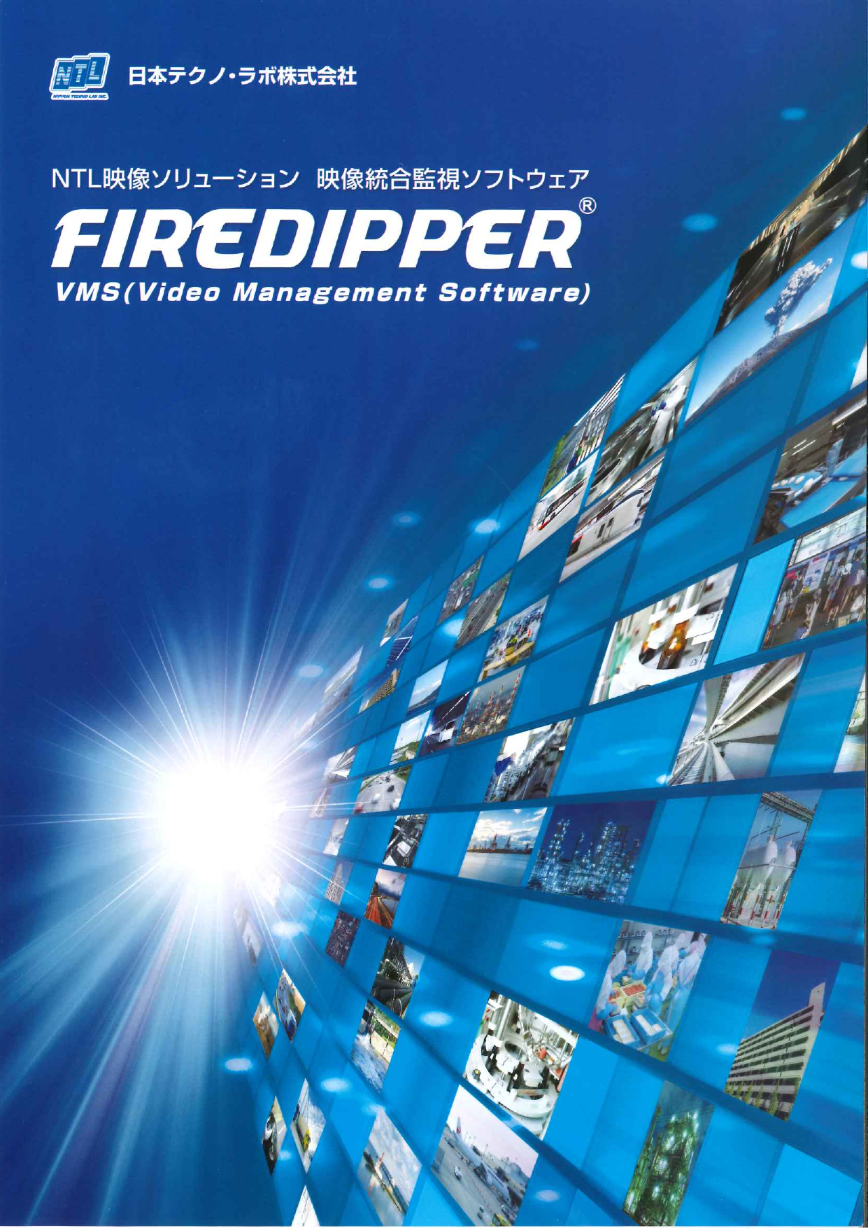 この企業の関連カタログの表紙