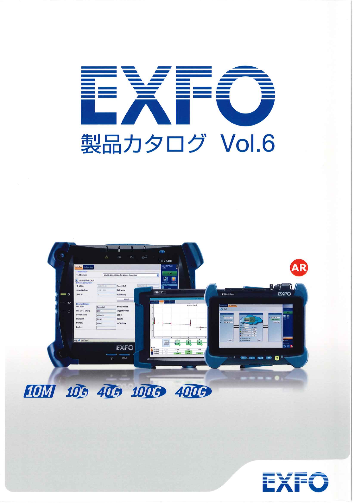 この企業の関連カタログの表紙