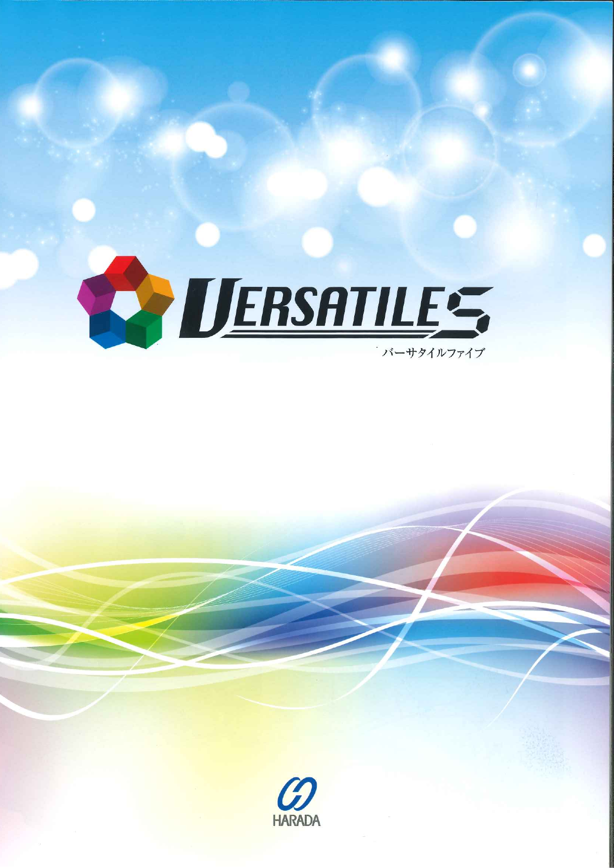 この企業の関連カタログの表紙