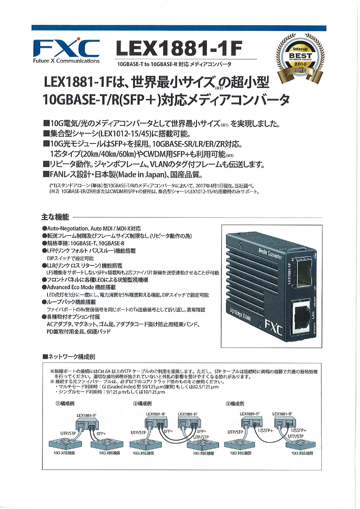 この企業の関連カタログの表紙