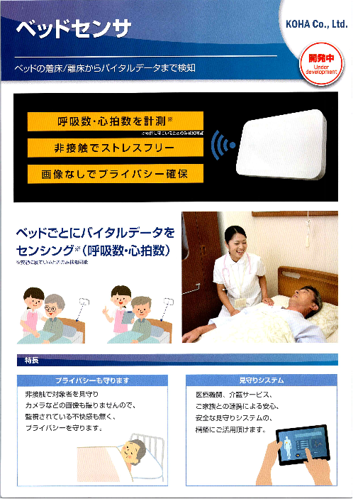 この企業の関連カタログの表紙