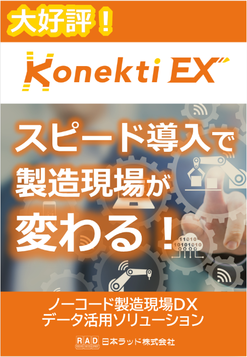 この企業の関連カタログの表紙
