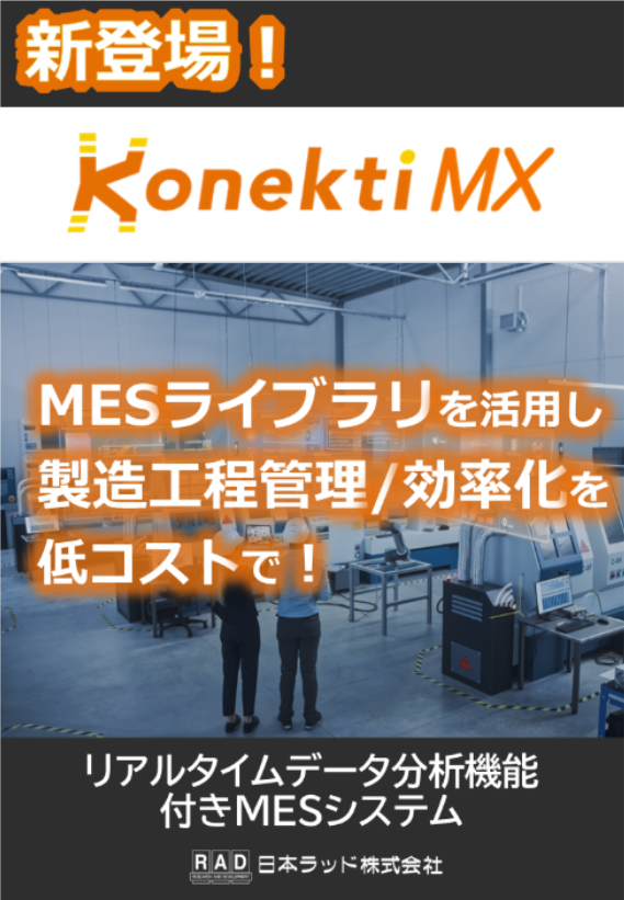 この企業の関連カタログの表紙