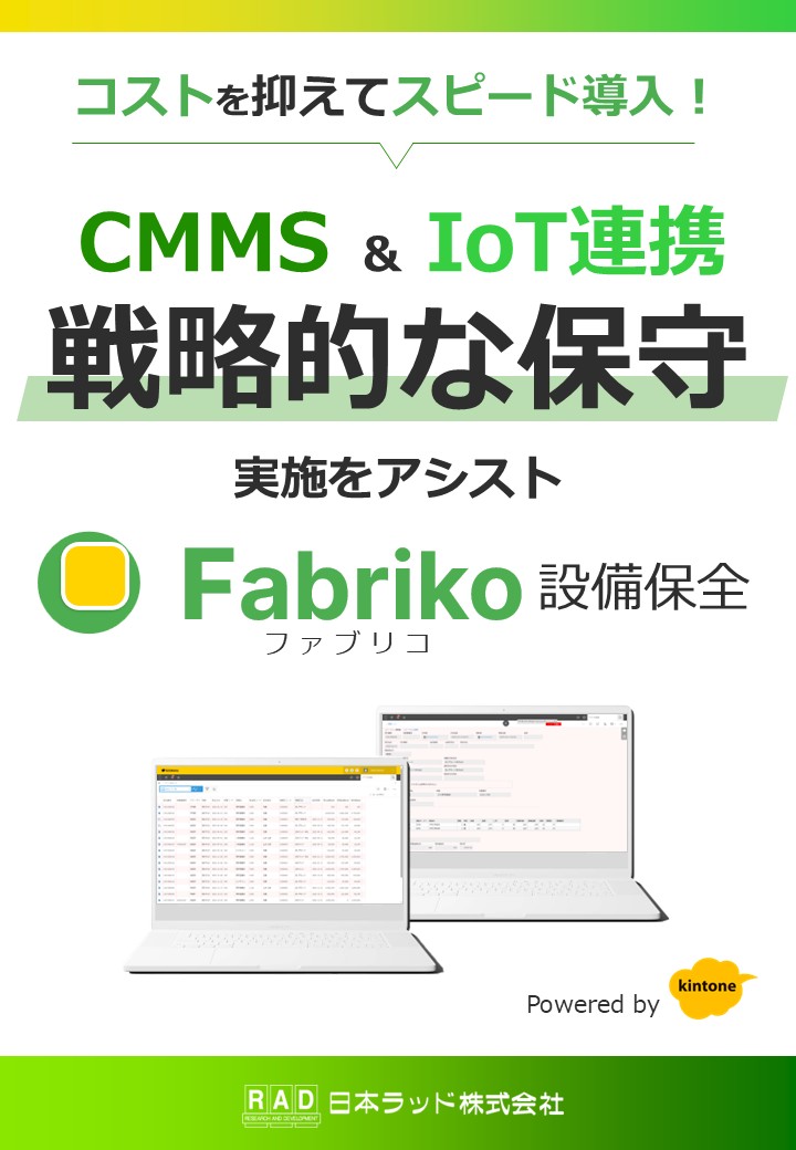 この企業の関連カタログの表紙