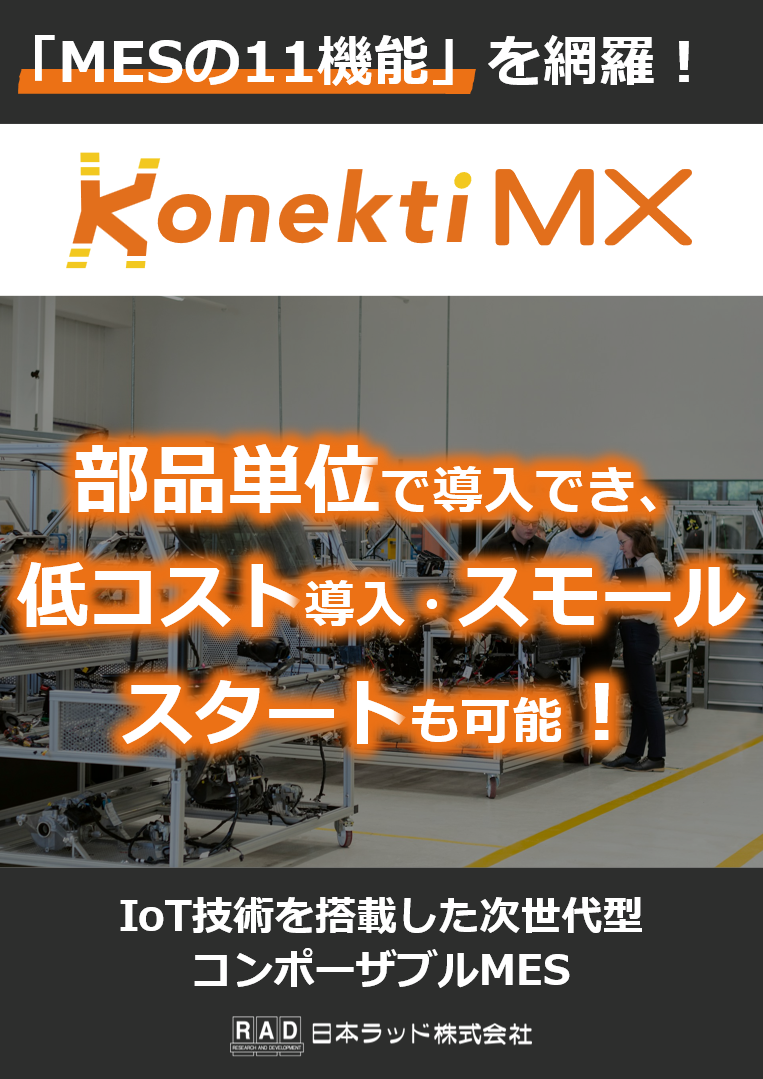 この企業の関連カタログの表紙