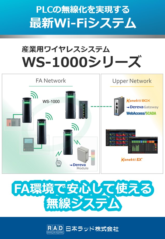 この企業の関連カタログの表紙