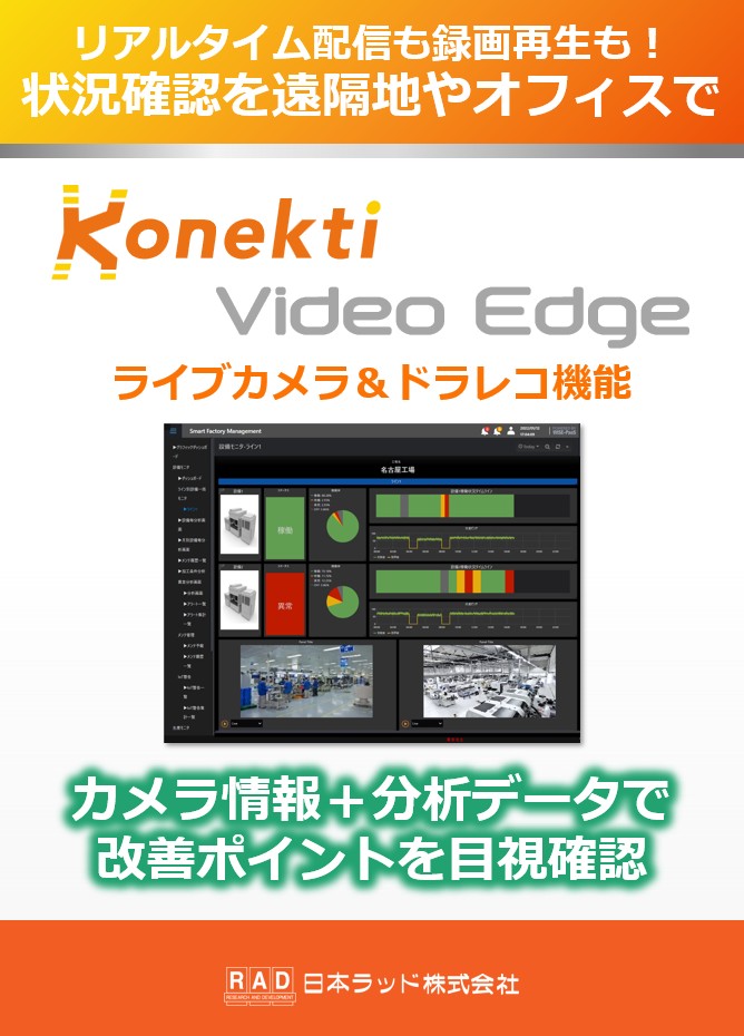 この企業の関連カタログの表紙