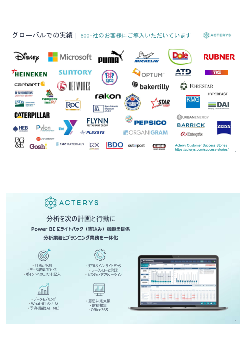 カタログの表紙