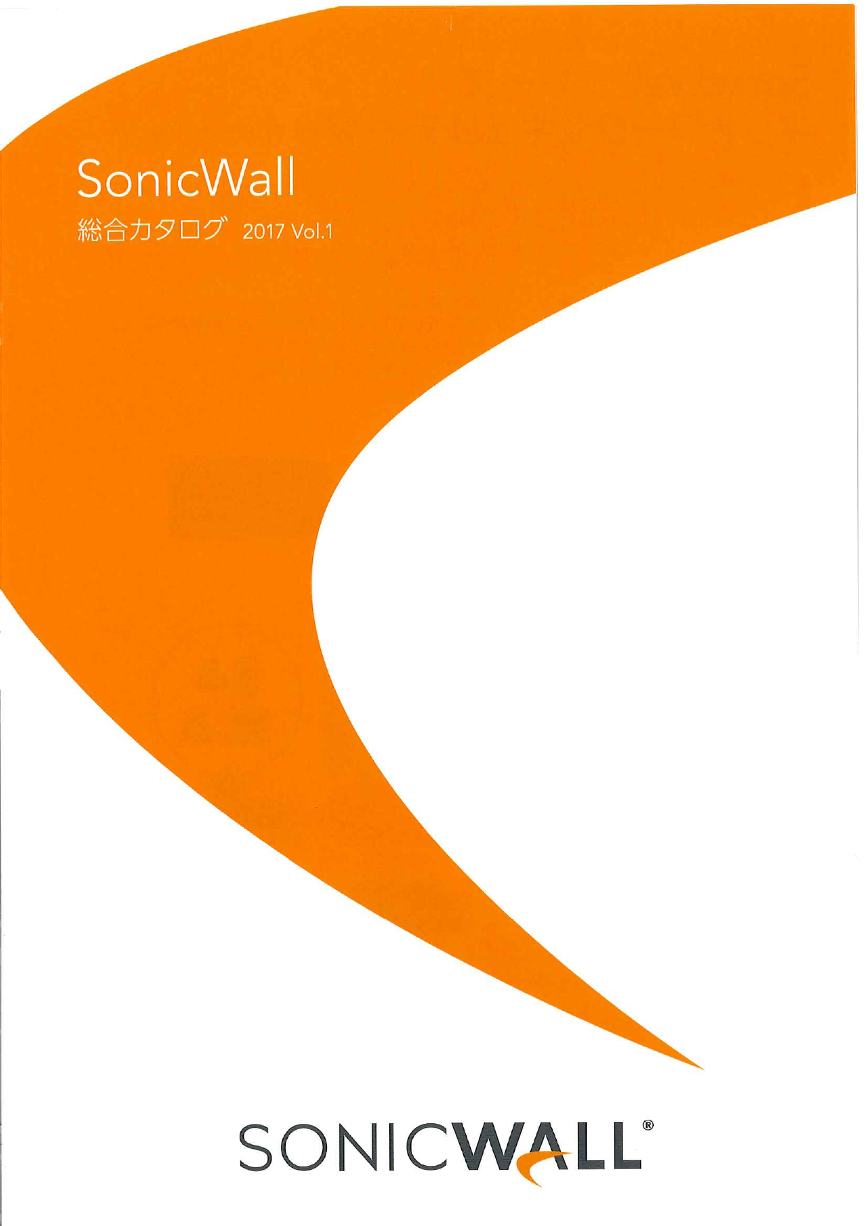 この企業の関連カタログの表紙