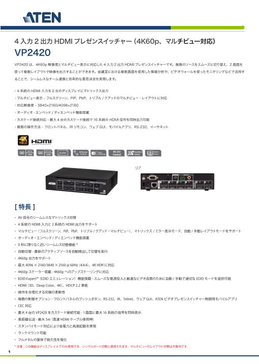 カタログの表紙