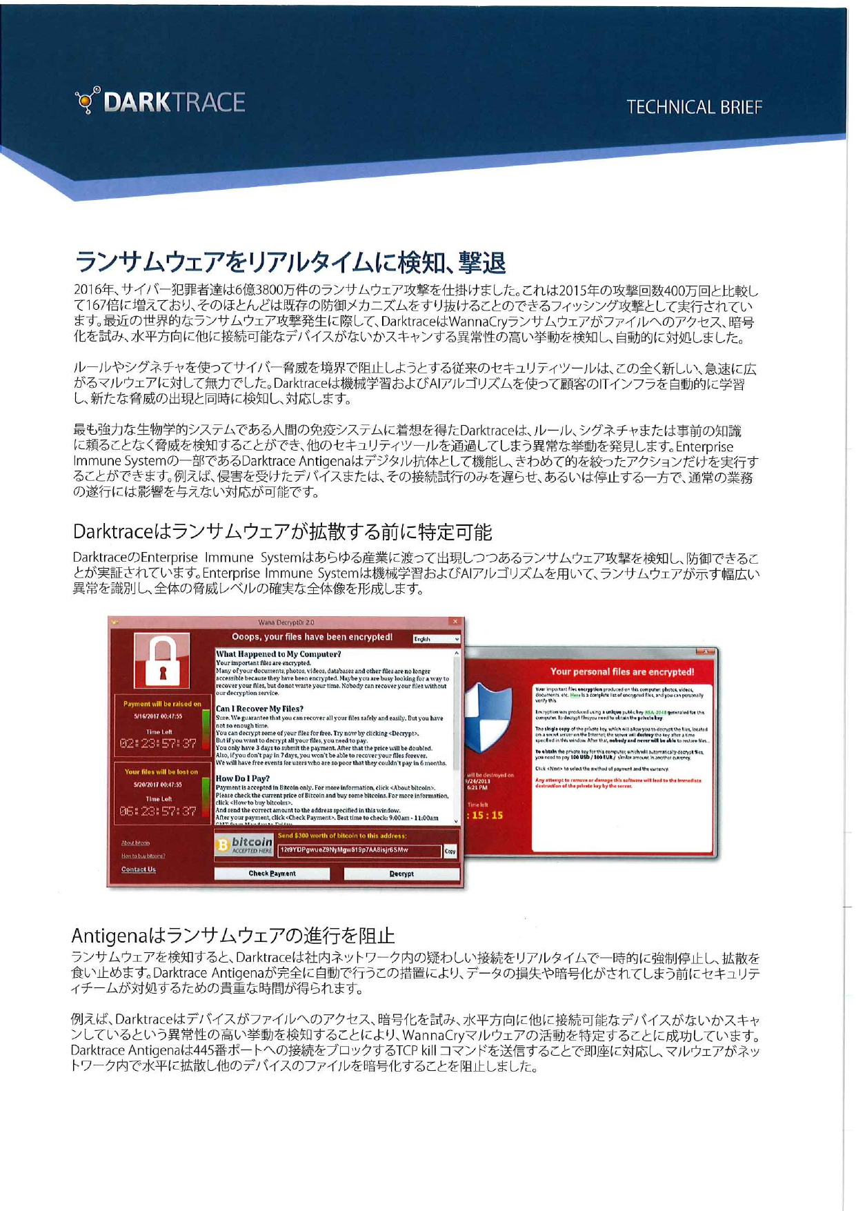 この企業の関連カタログの表紙