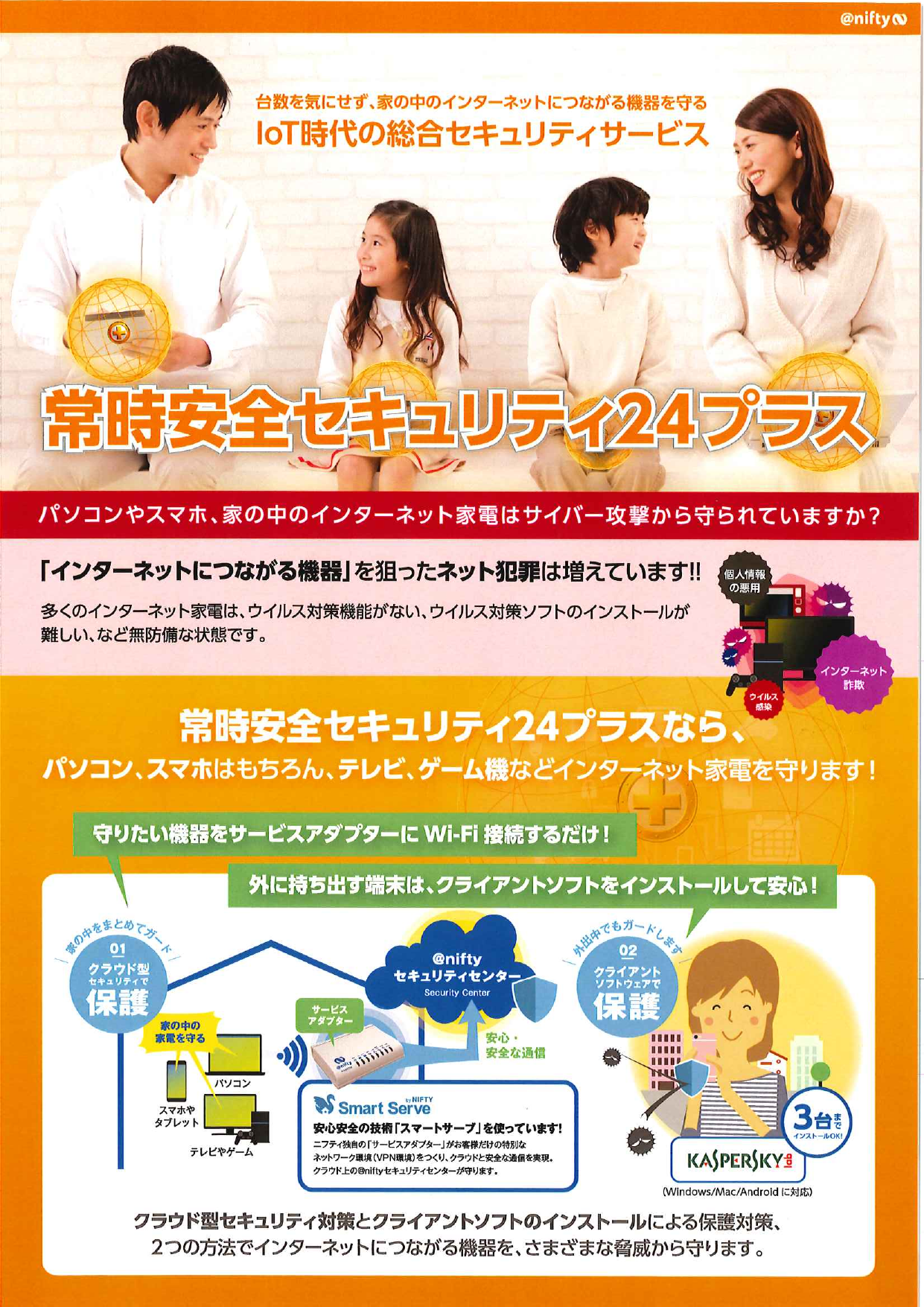 この企業の関連カタログの表紙