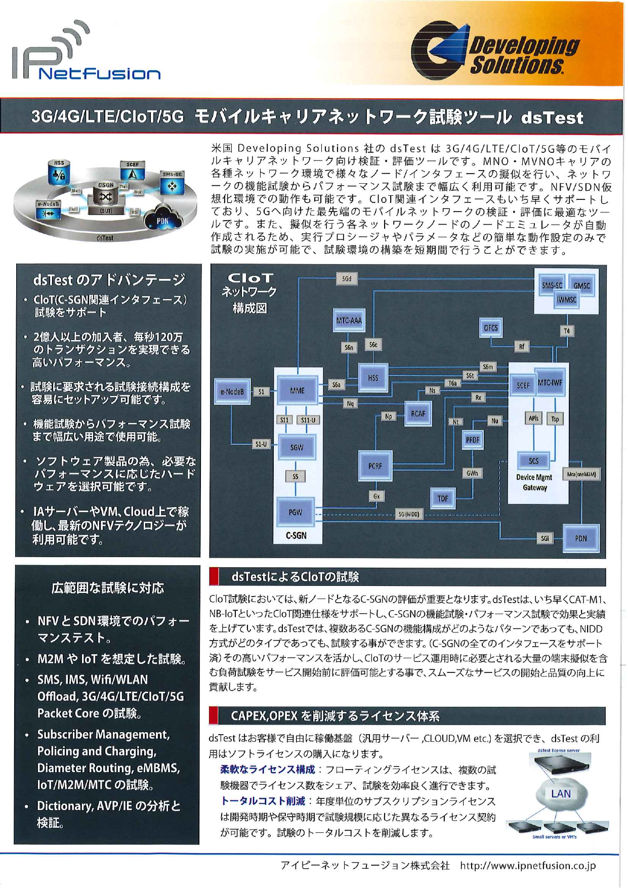 カタログの表紙