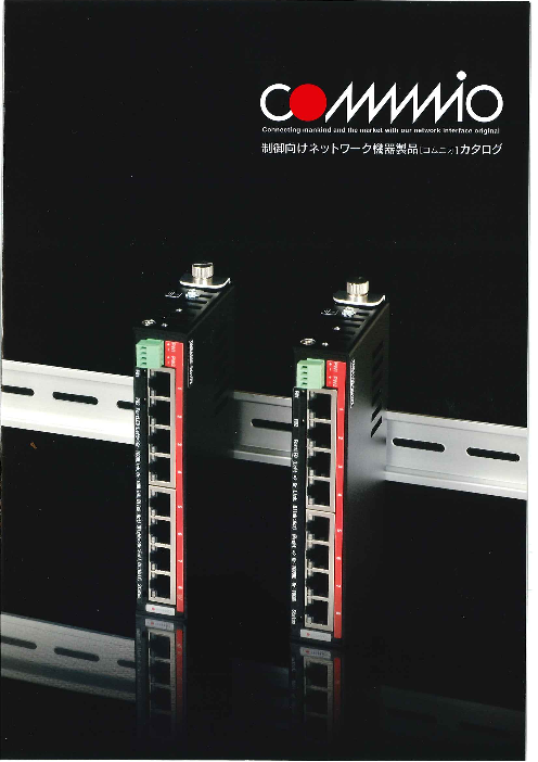 この企業の関連カタログの表紙