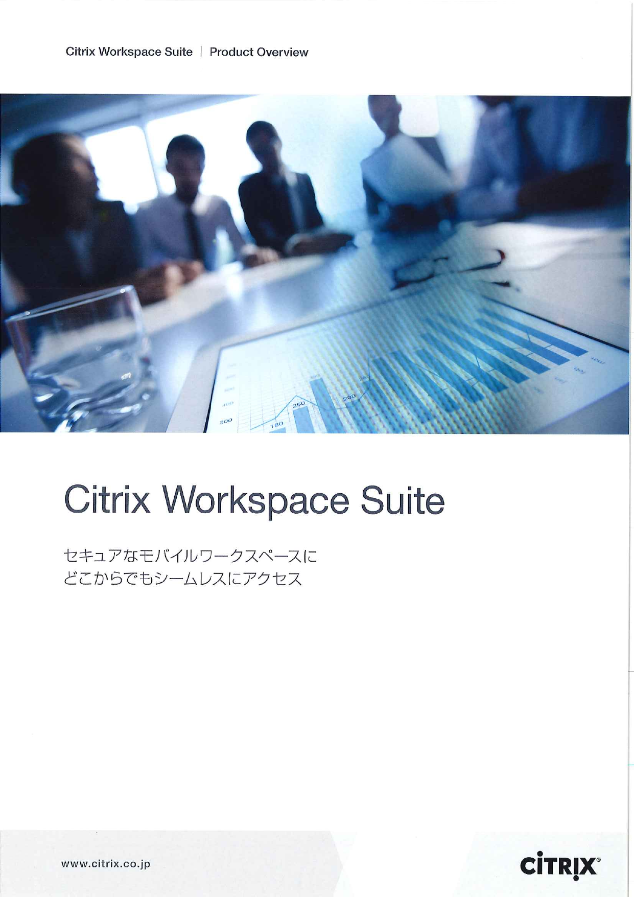 カタログの表紙