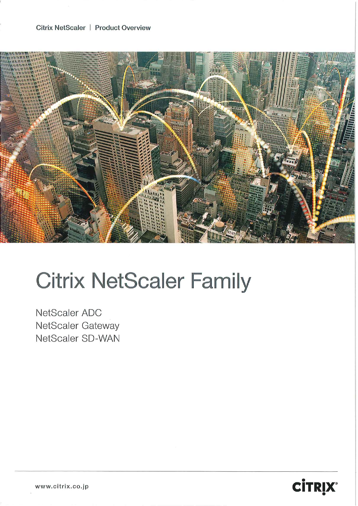 この企業の関連カタログの表紙