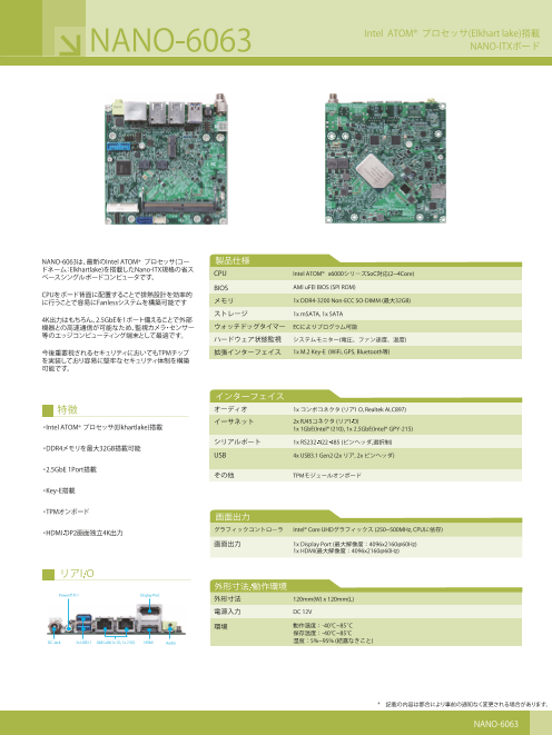 カタログの表紙