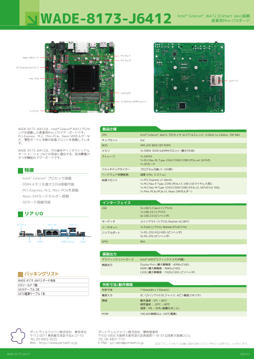 カタログの表紙