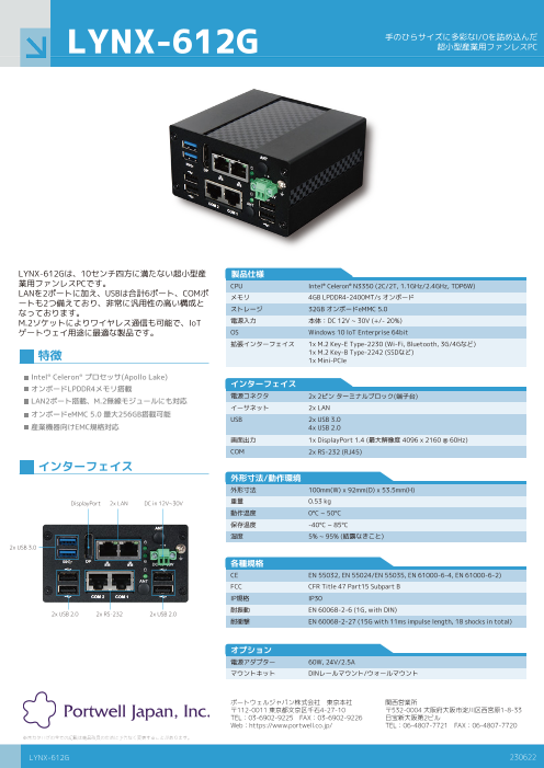 カタログの表紙