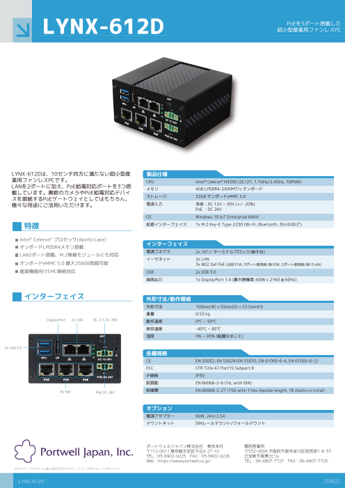 カタログの表紙