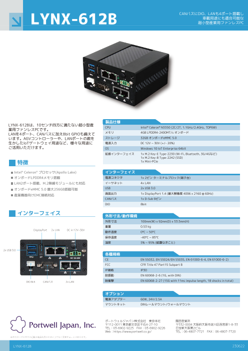 カタログの表紙